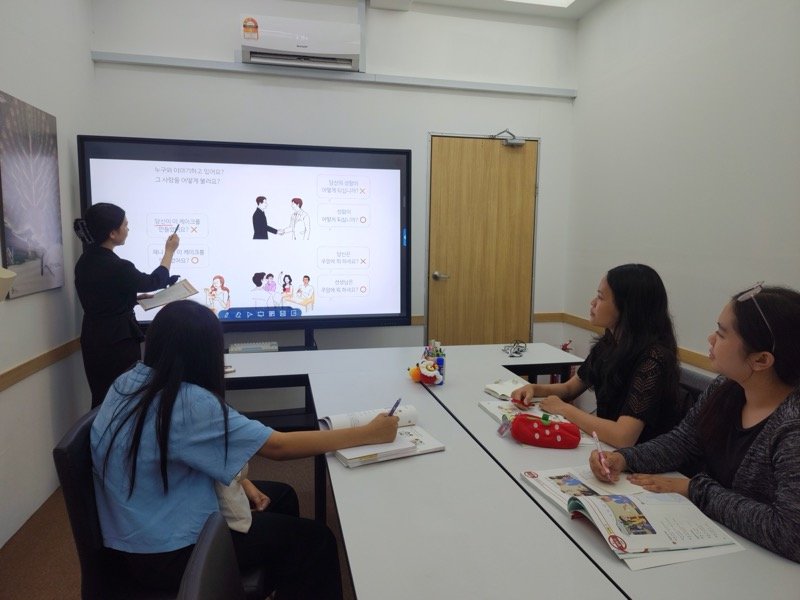 Business Korean class