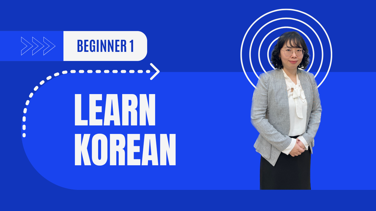 Protected: Beginner 1