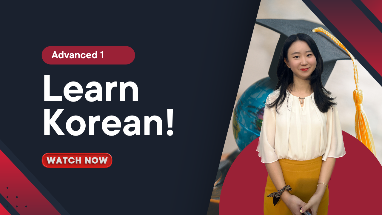 Protected: Advanced 1