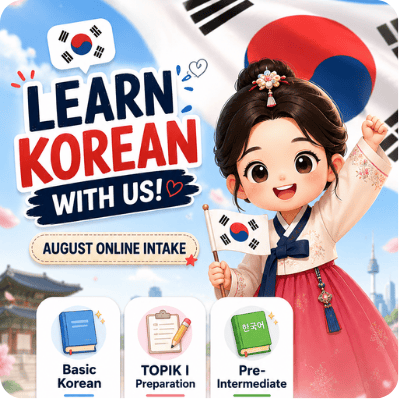 (1080 x 566 px)COURSE STARTS AUG 2026 TOPIK (1200 x 250 px) (2)