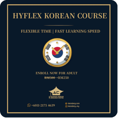 (1080 x 566 px)COURSE STARTS AUG 2026 TOPIK (1200 x 250 px) (3)