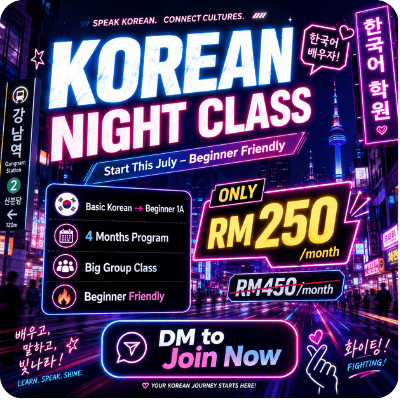 (1080 x 566 px)COURSE STARTS AUG 2026 TOPIK (1200 x 250 px) (4)