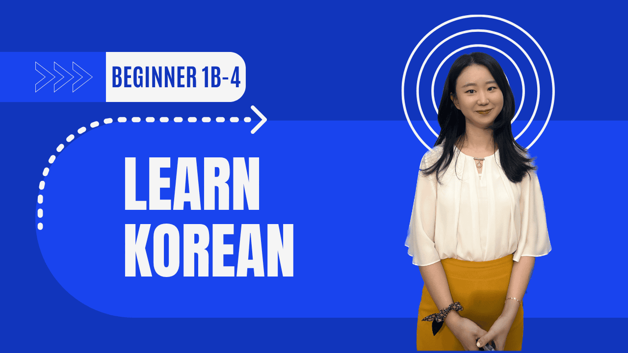 Protected: Beginner 1B-4