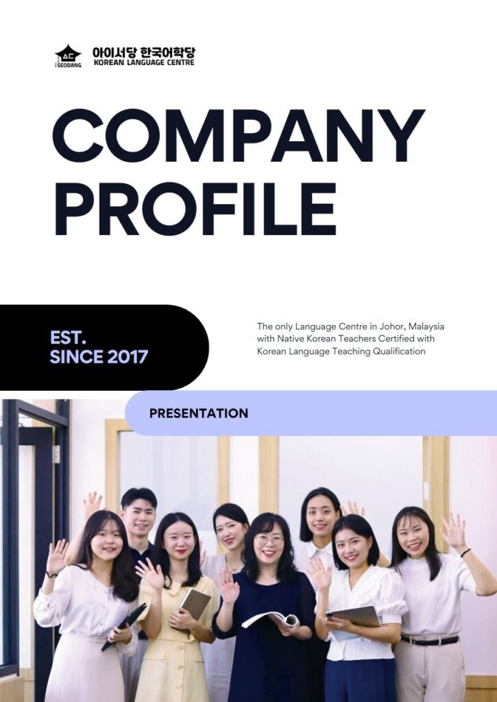 2024 아이서당 프로필