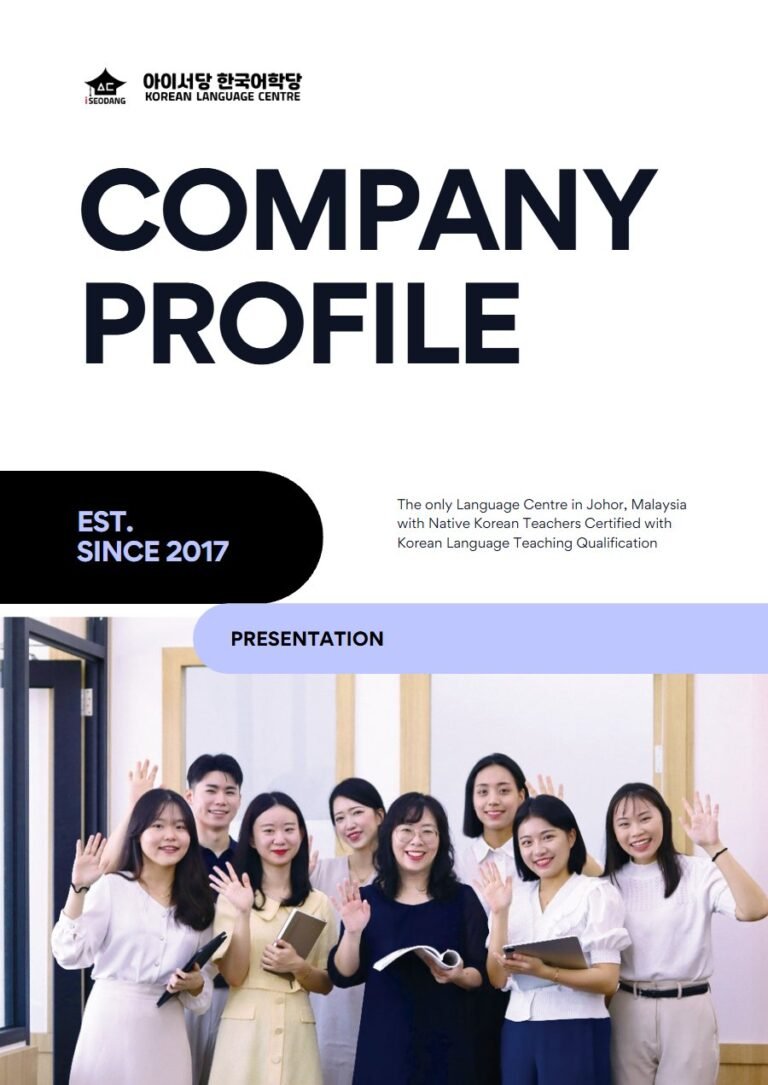 2024 아이서당 프로필