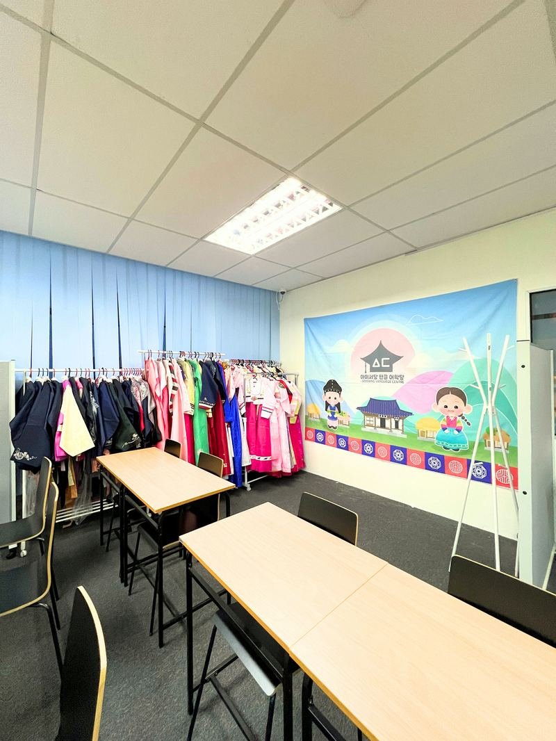 Hanbok photo zone with traditional Korean costumes