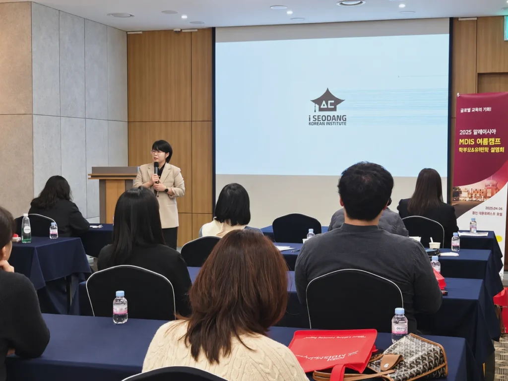 Business Korean class at iSeodang Johor Bahru