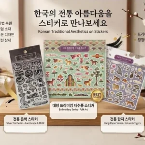 한국 전통 스티커 3종 — 은박 스티커, 대형 자수풍 민화 스티커, 한지 호랑이 스티커